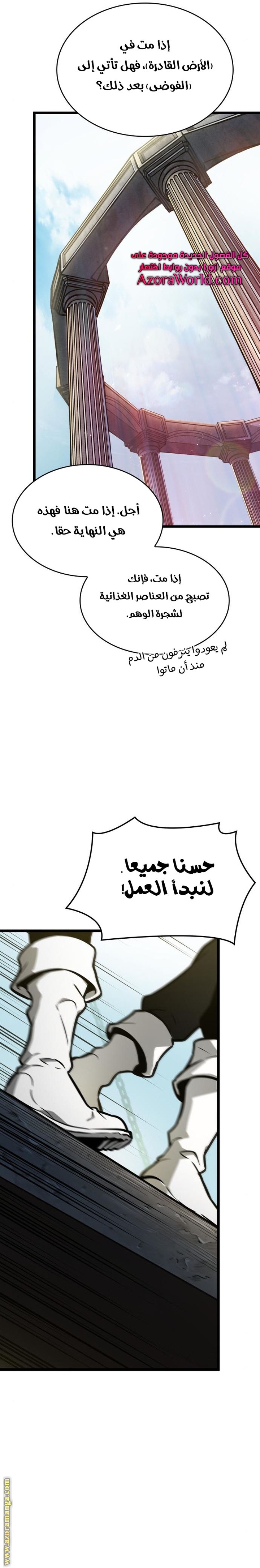 الصفحة 9