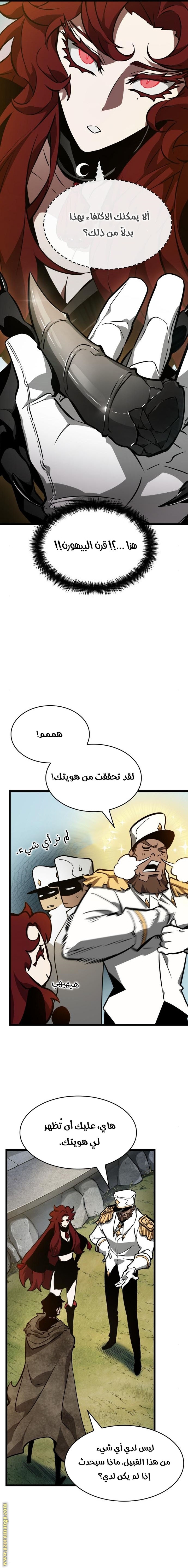 الصفحة 13