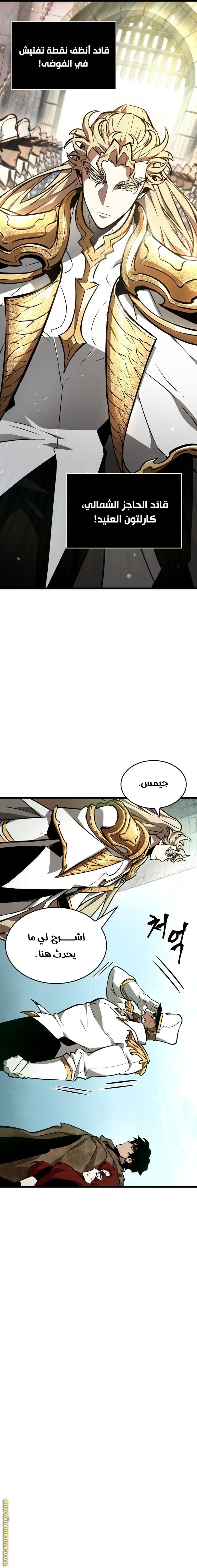 الصفحة 19