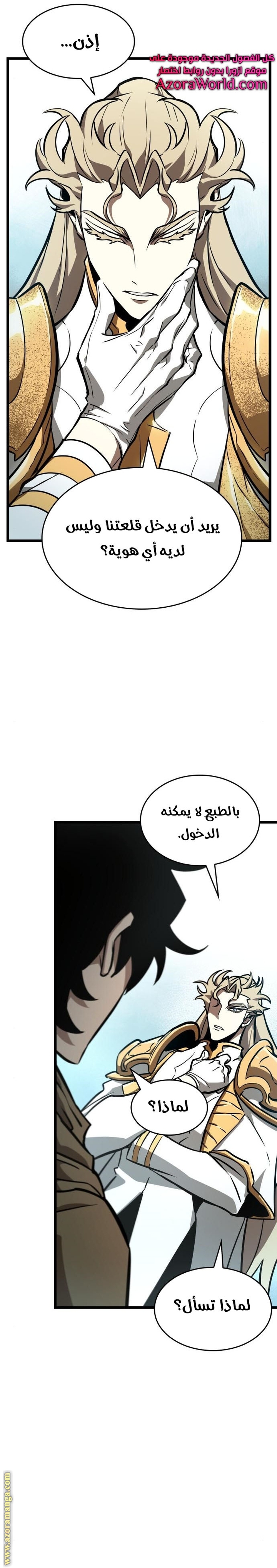 الصفحة 20