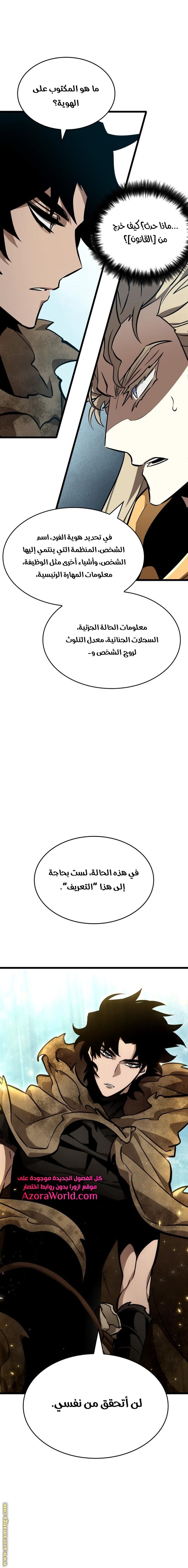 الصفحة 23