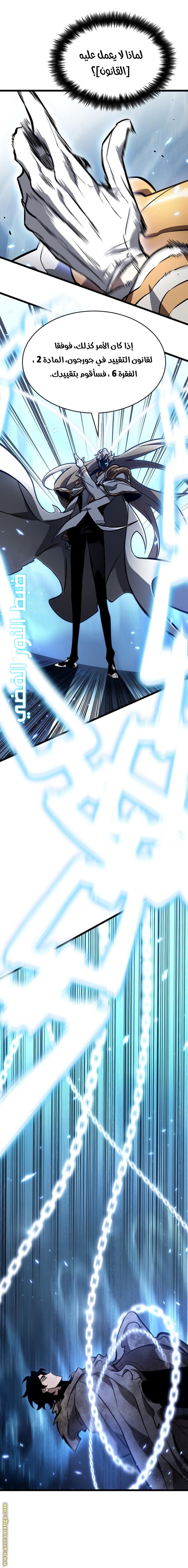 الصفحة 24