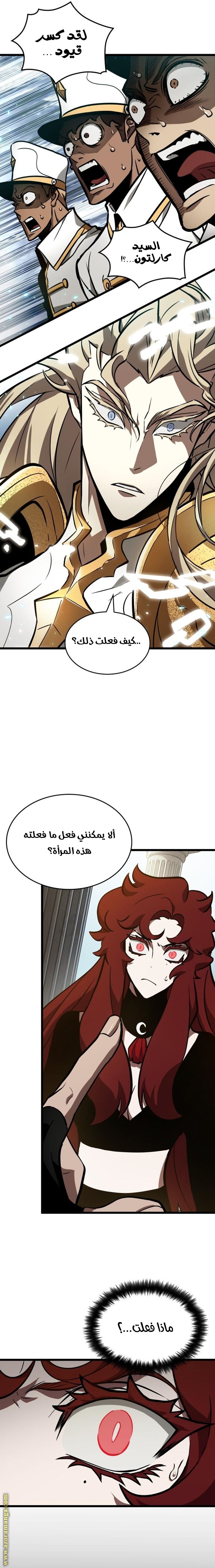 الصفحة 26