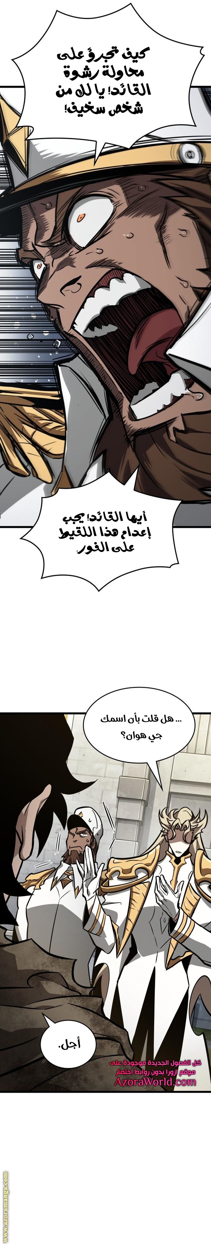 الصفحة 29