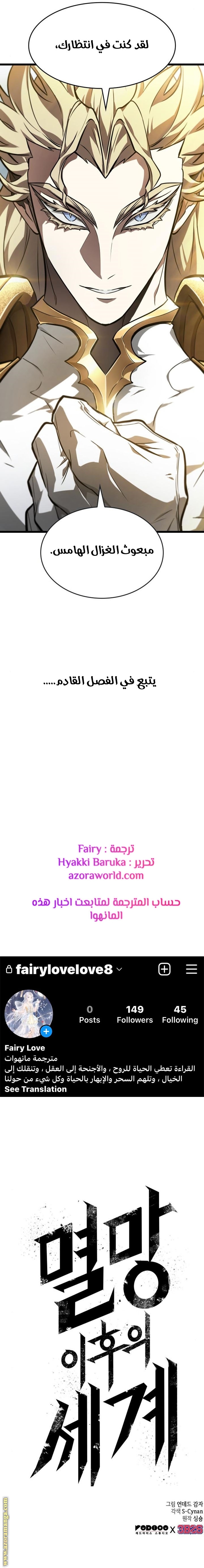 الصفحة 30