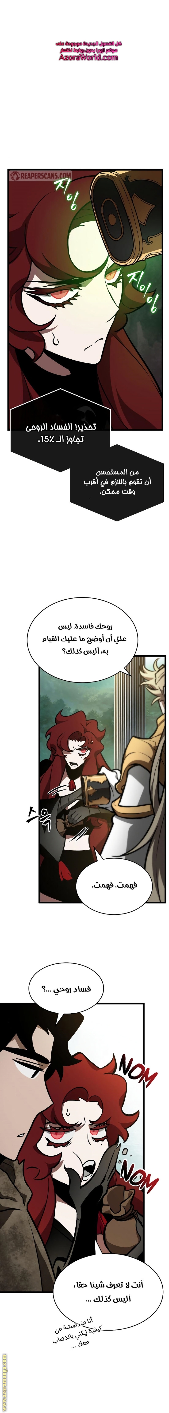الصفحة 1