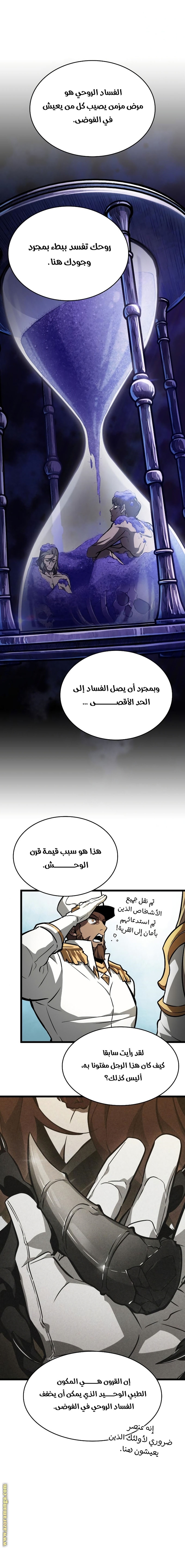 الصفحة 2