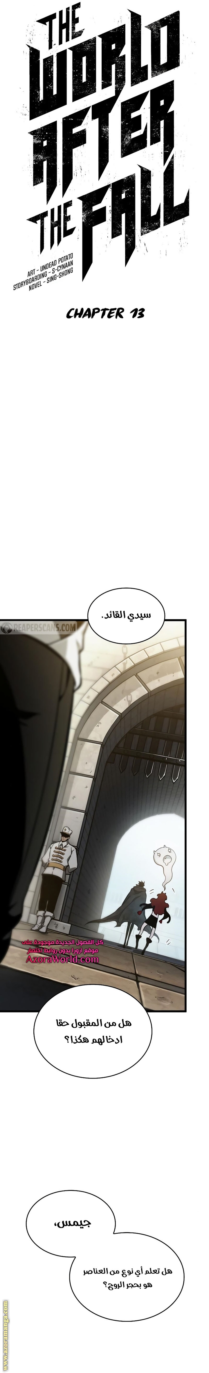 الصفحة 7