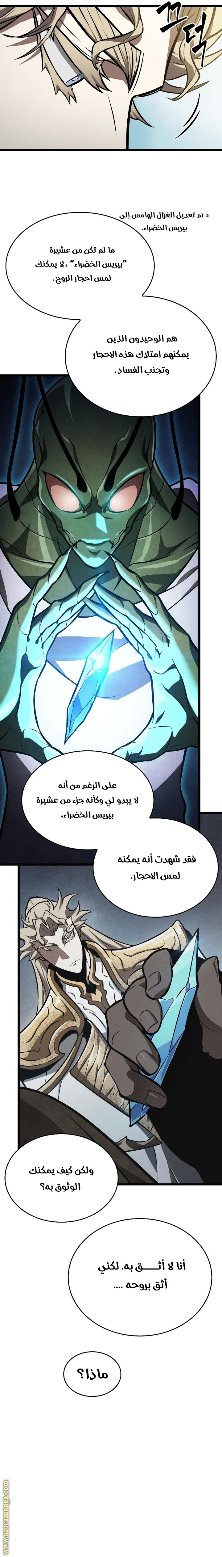 الصفحة 9