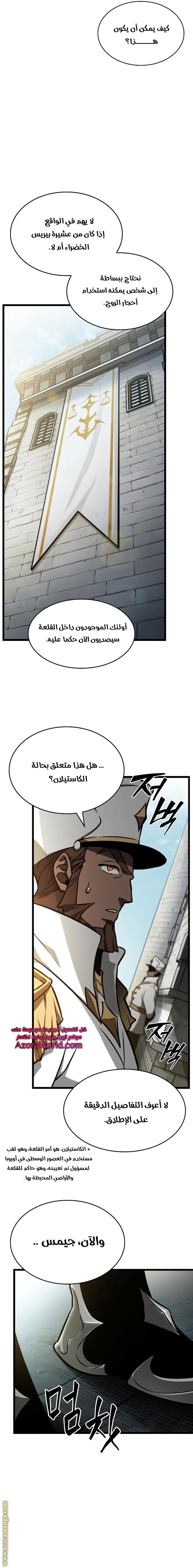 الصفحة 11