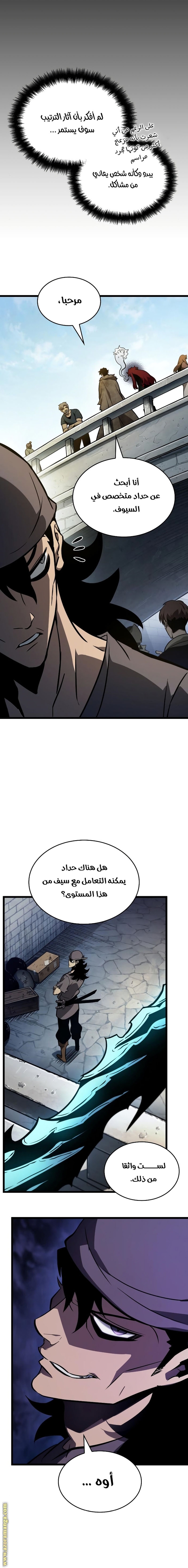 الصفحة 14