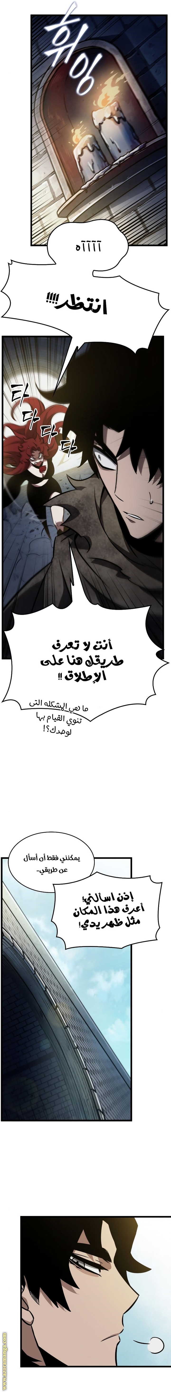 الصفحة 19