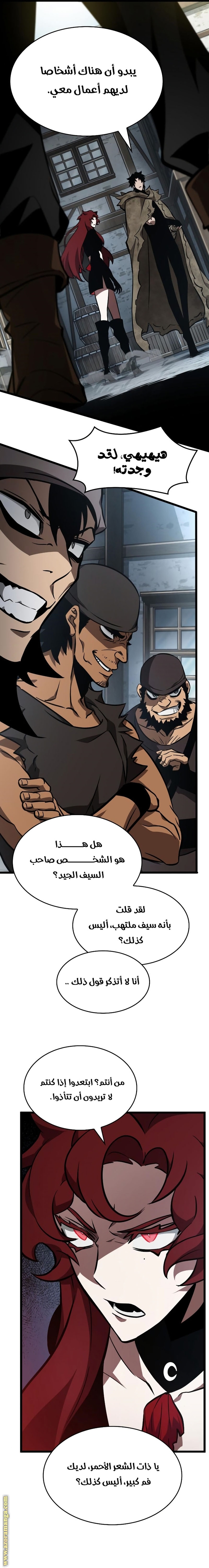 الصفحة 21