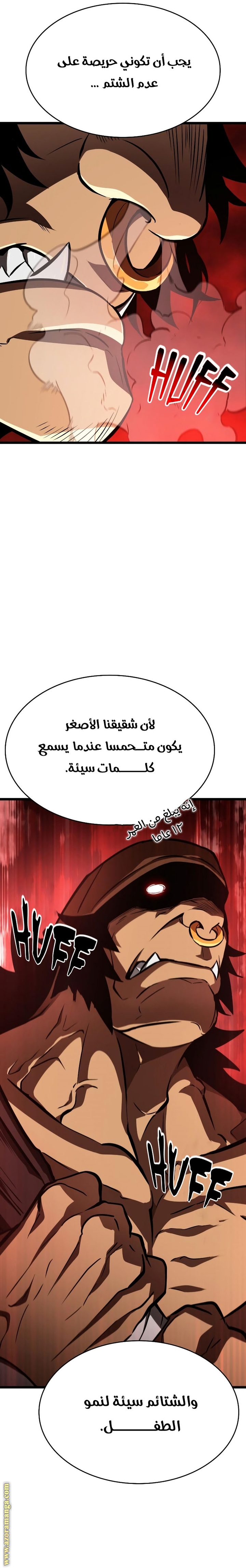 الصفحة 22