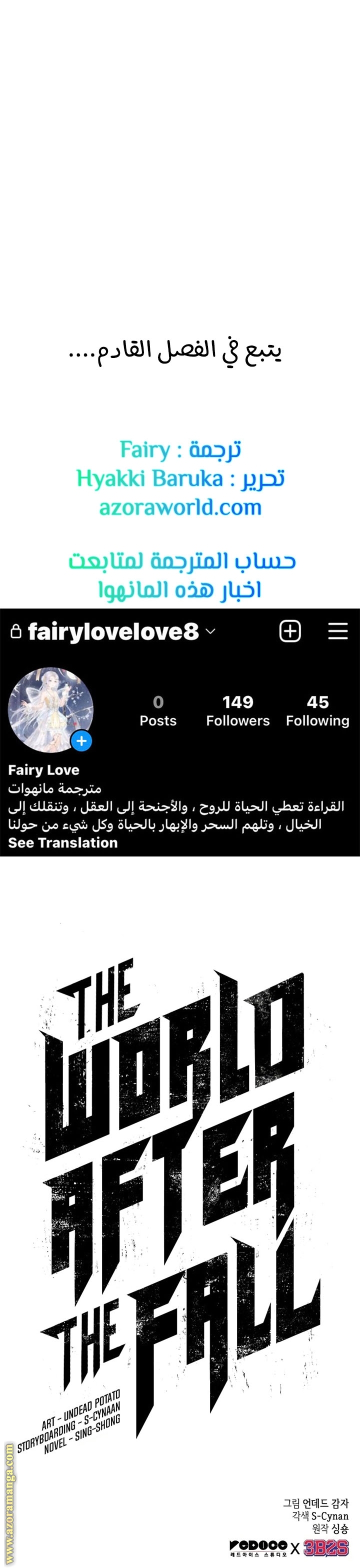 الصفحة 29