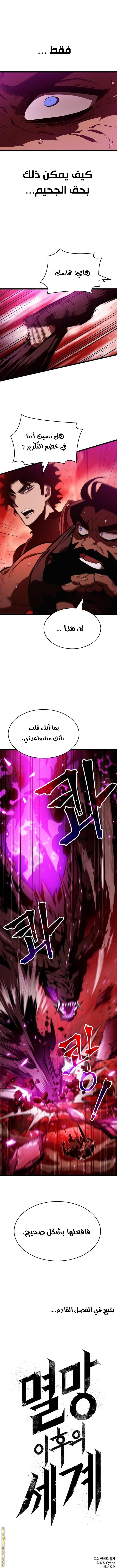 الصفحة 9