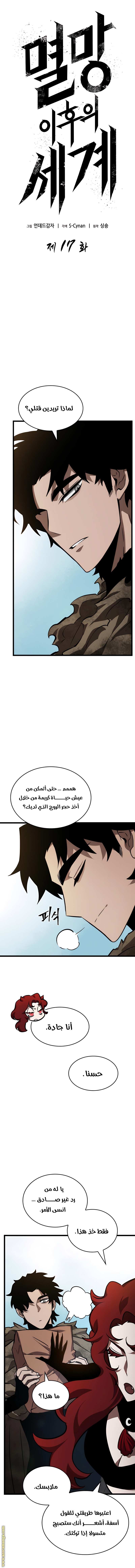 الصفحة 2