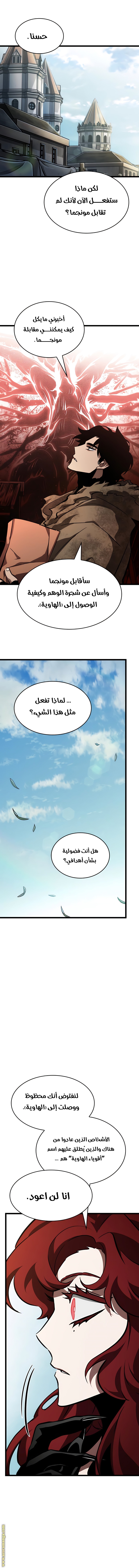 الصفحة 3