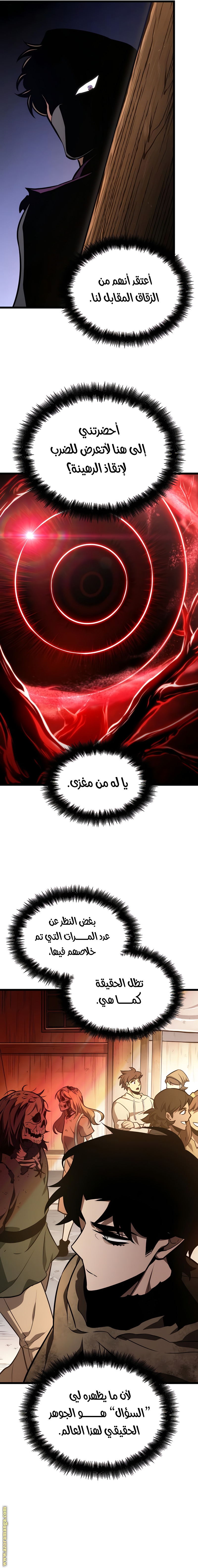 الصفحة 7