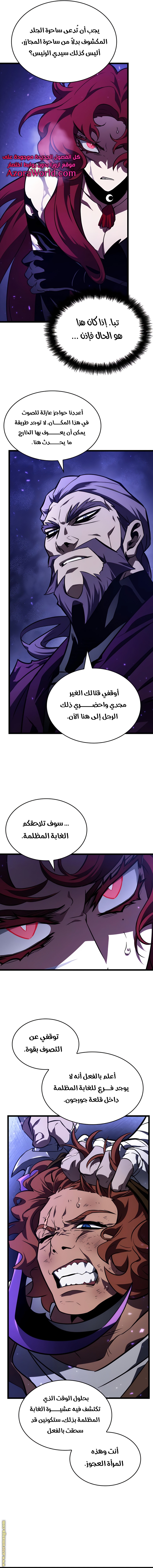 الصفحة 16