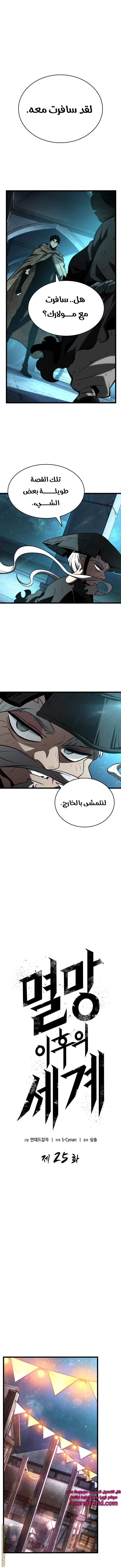 الصفحة 1