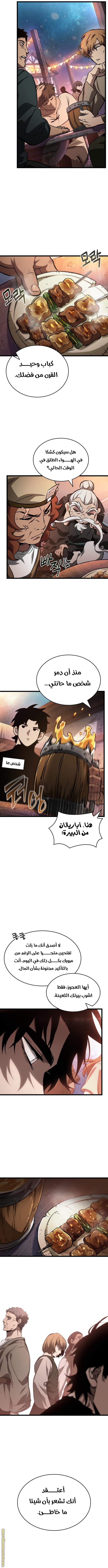 الصفحة 2