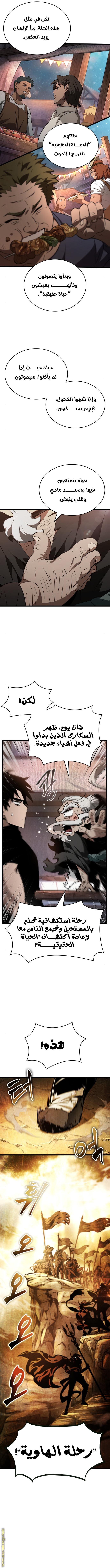 الصفحة 5
