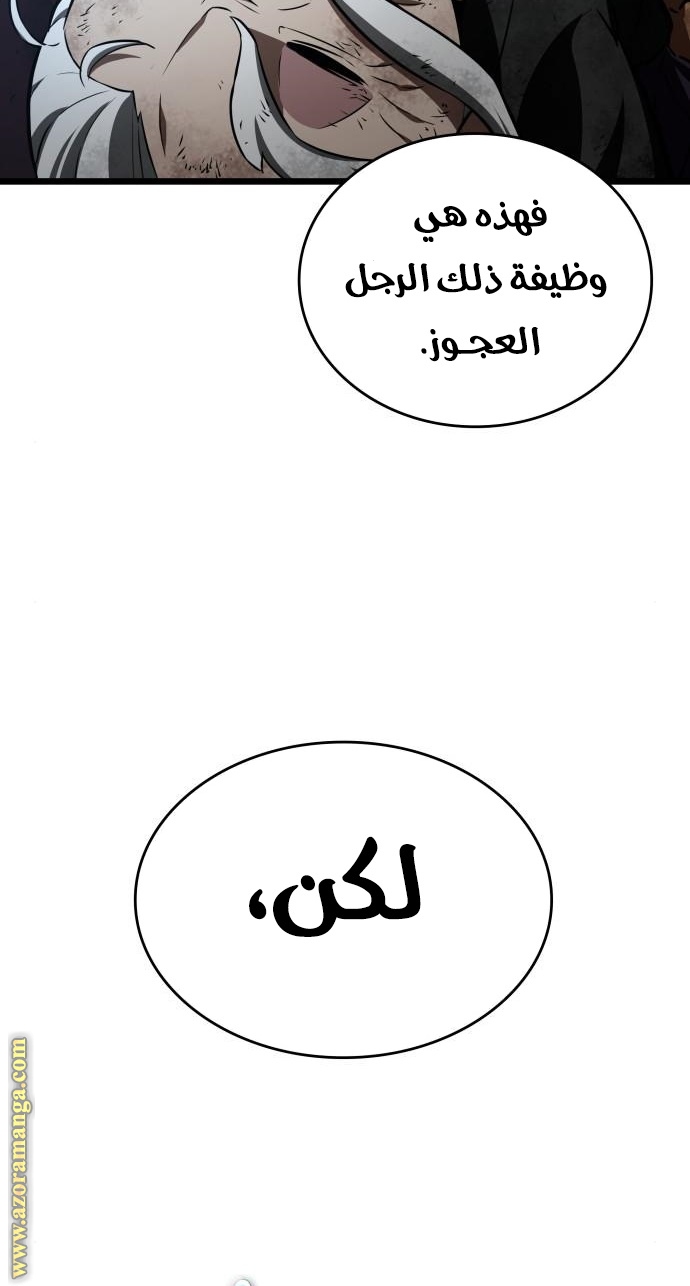 الصفحة 2
