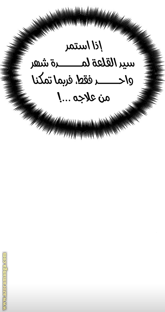 الصفحة 20
