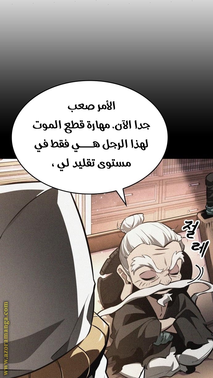 الصفحة 21