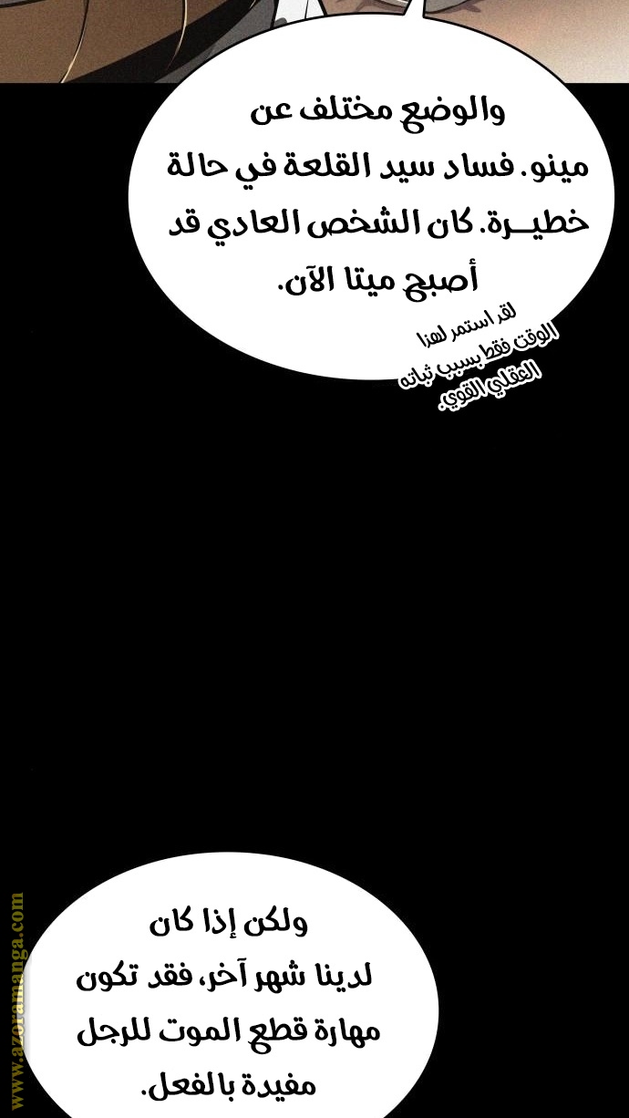 الصفحة 22