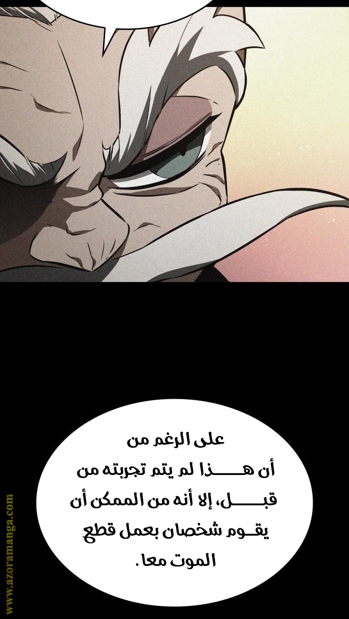 الصفحة 23