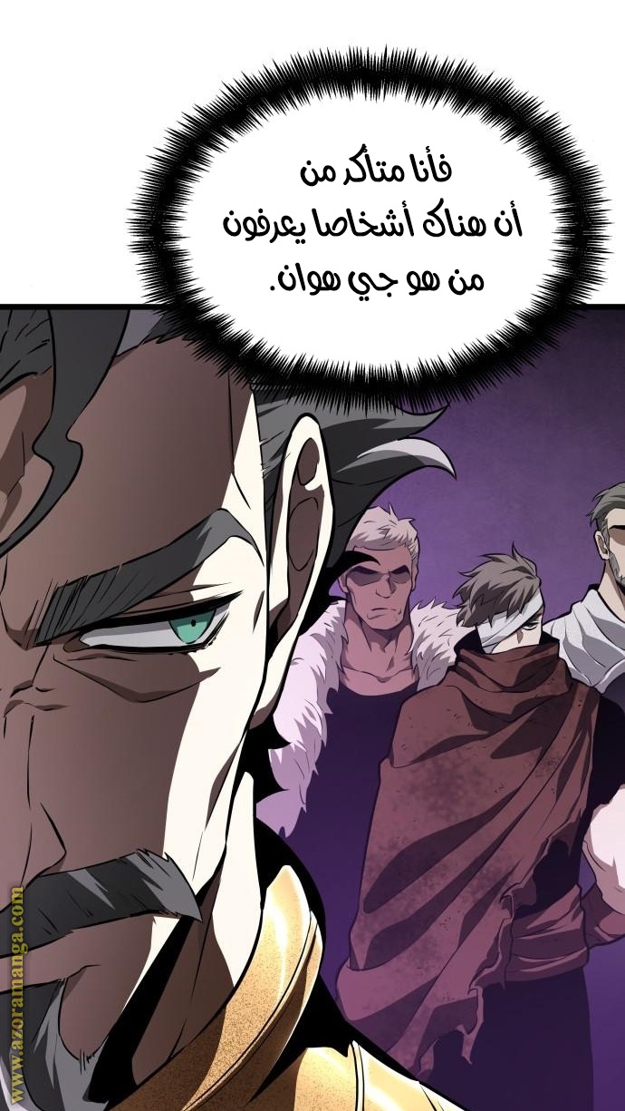 الصفحة 27