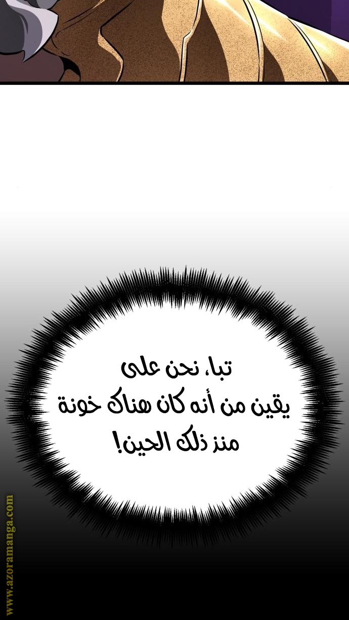 الصفحة 28