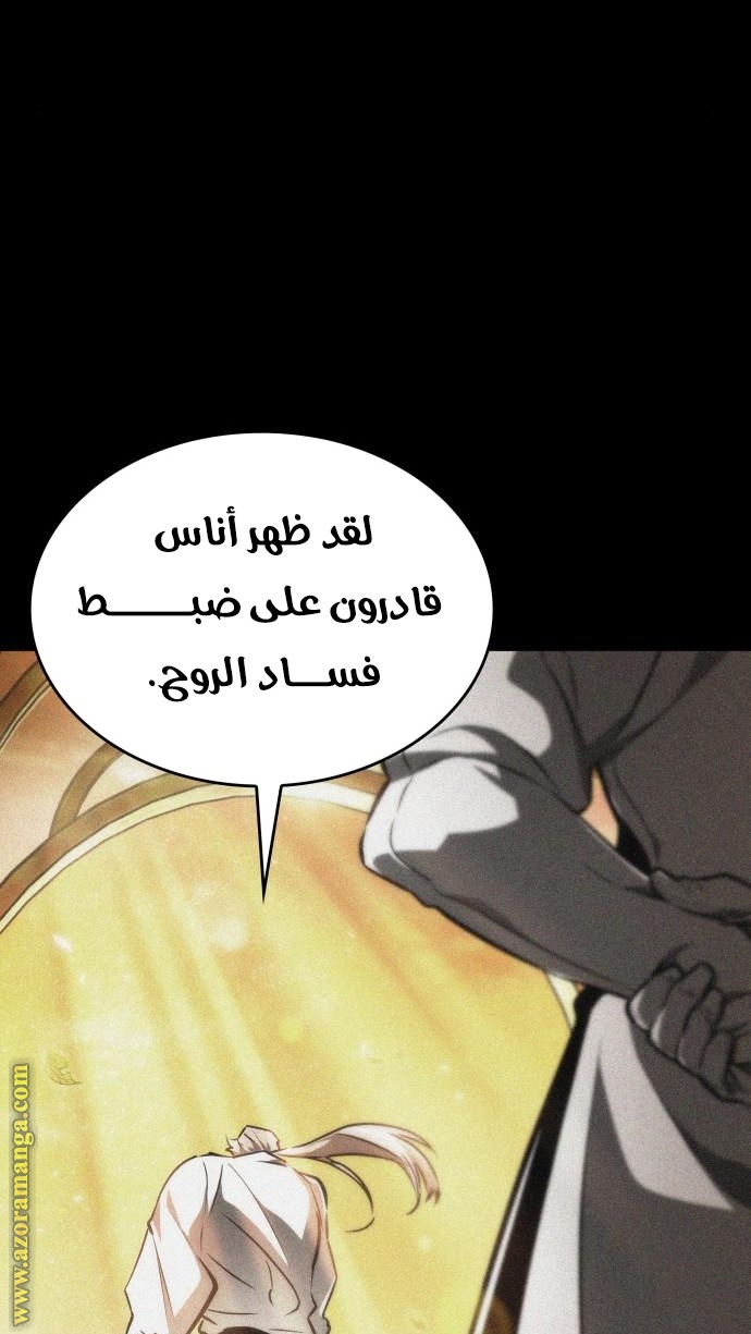 الصفحة 29
