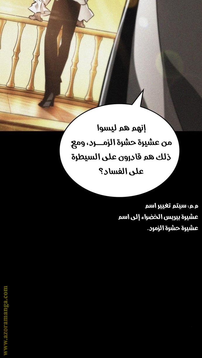 الصفحة 30
