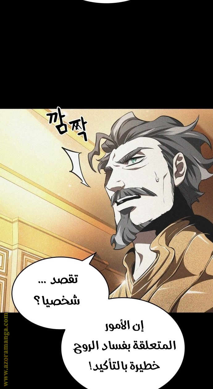 الصفحة 32
