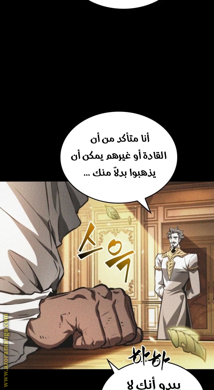 الصفحة 33