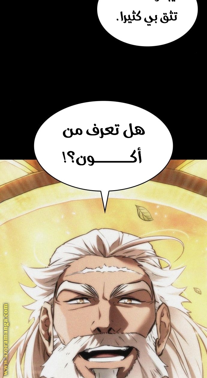 الصفحة 34
