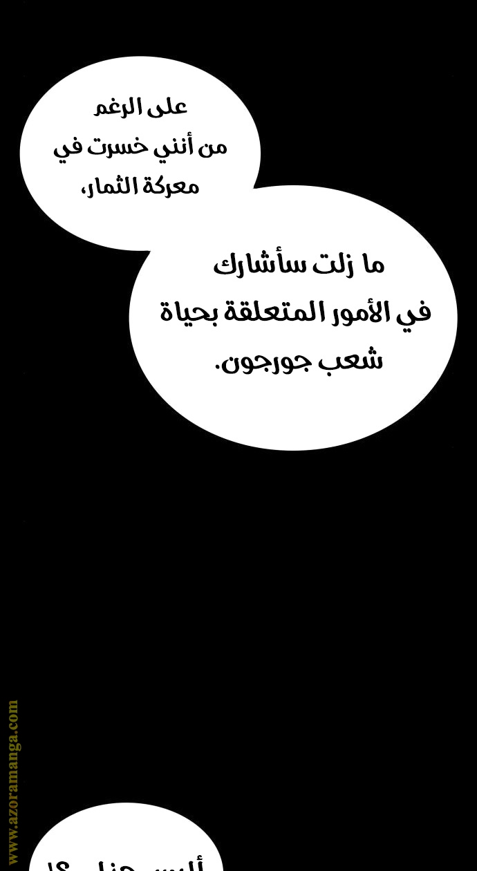 الصفحة 36