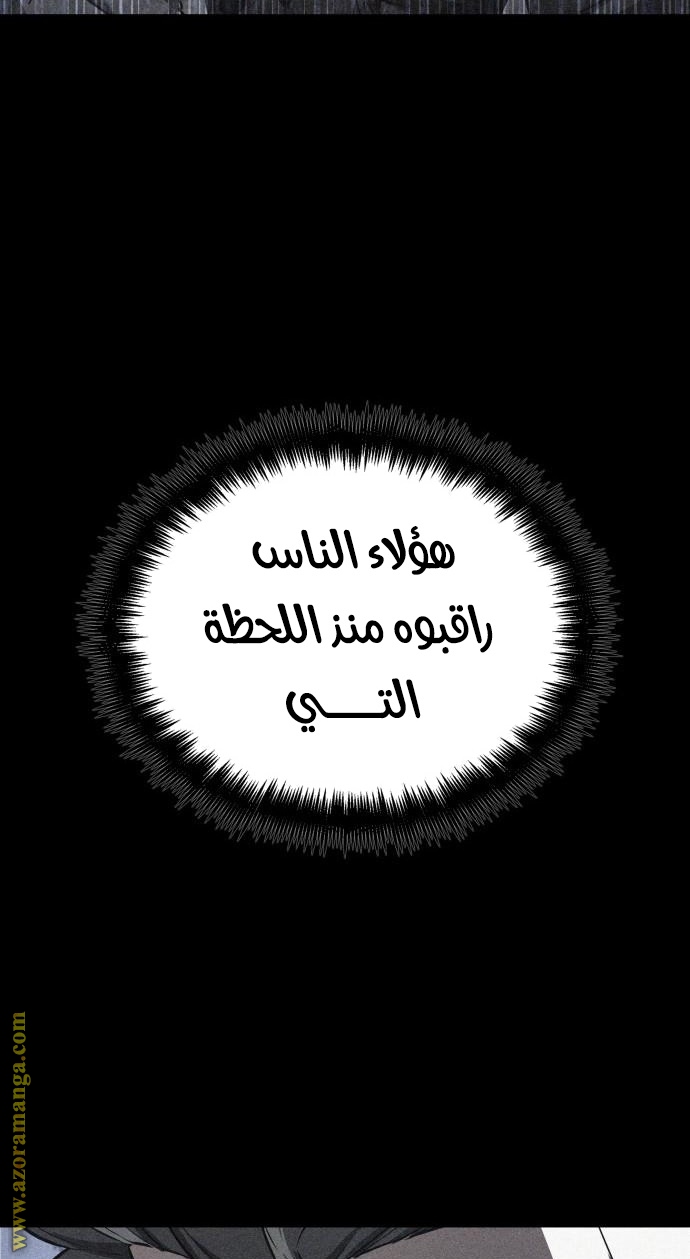 الصفحة 39