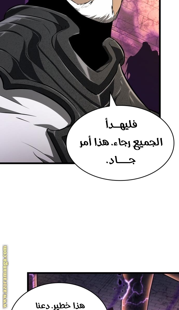 الصفحة 44