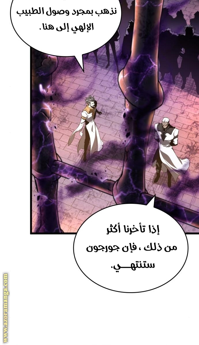 الصفحة 45