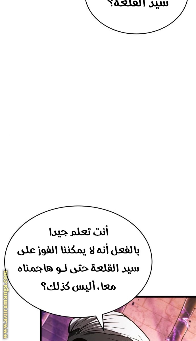 الصفحة 47