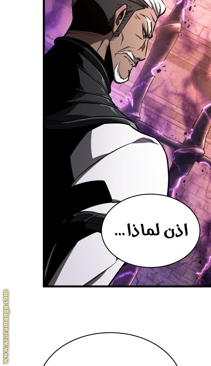 الصفحة 48