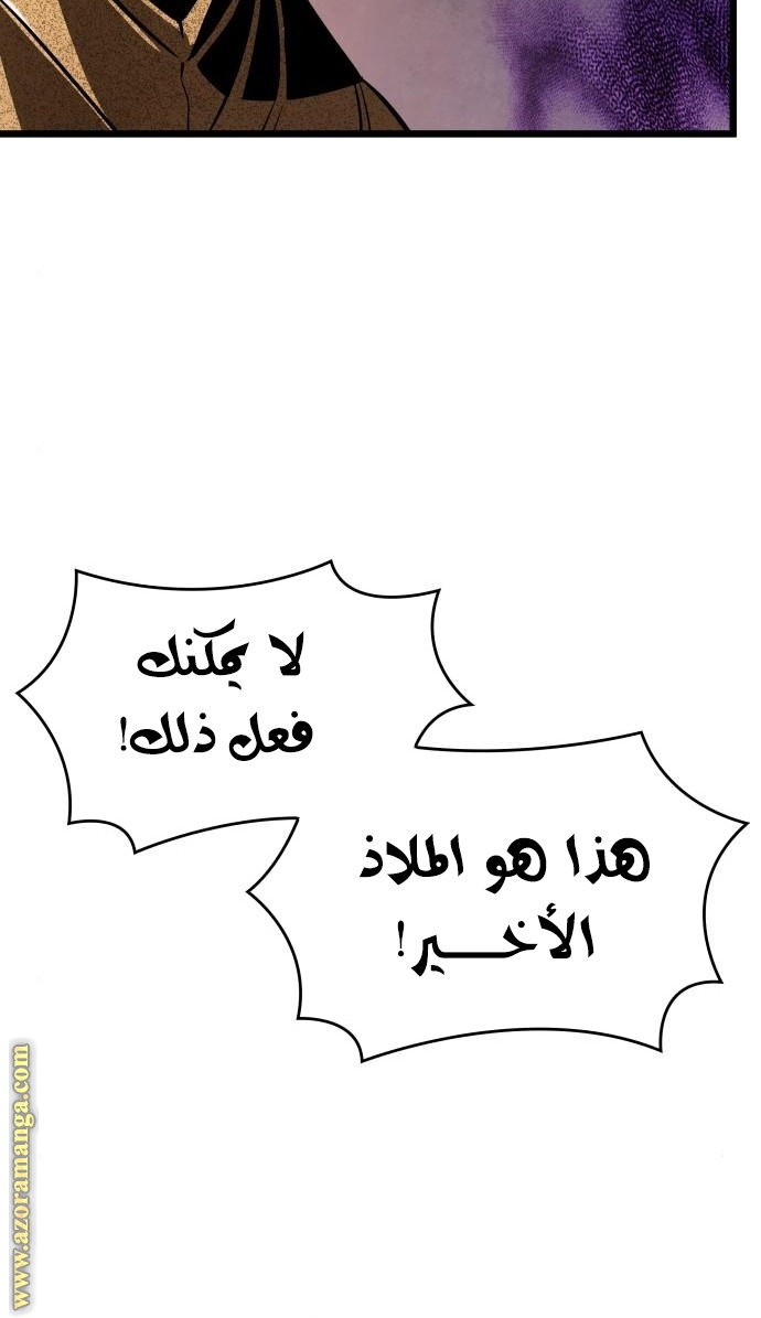 الصفحة 50