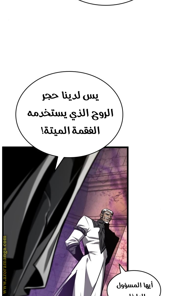 الصفحة 52