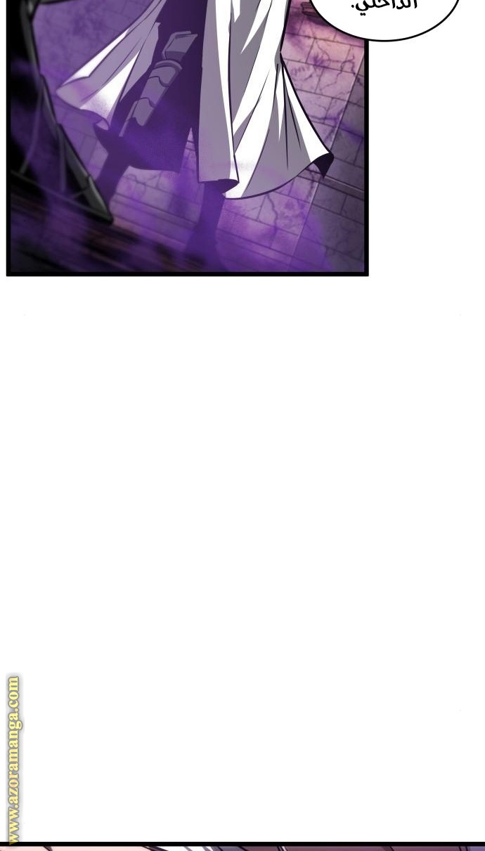 الصفحة 53