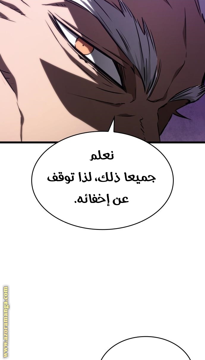 الصفحة 54