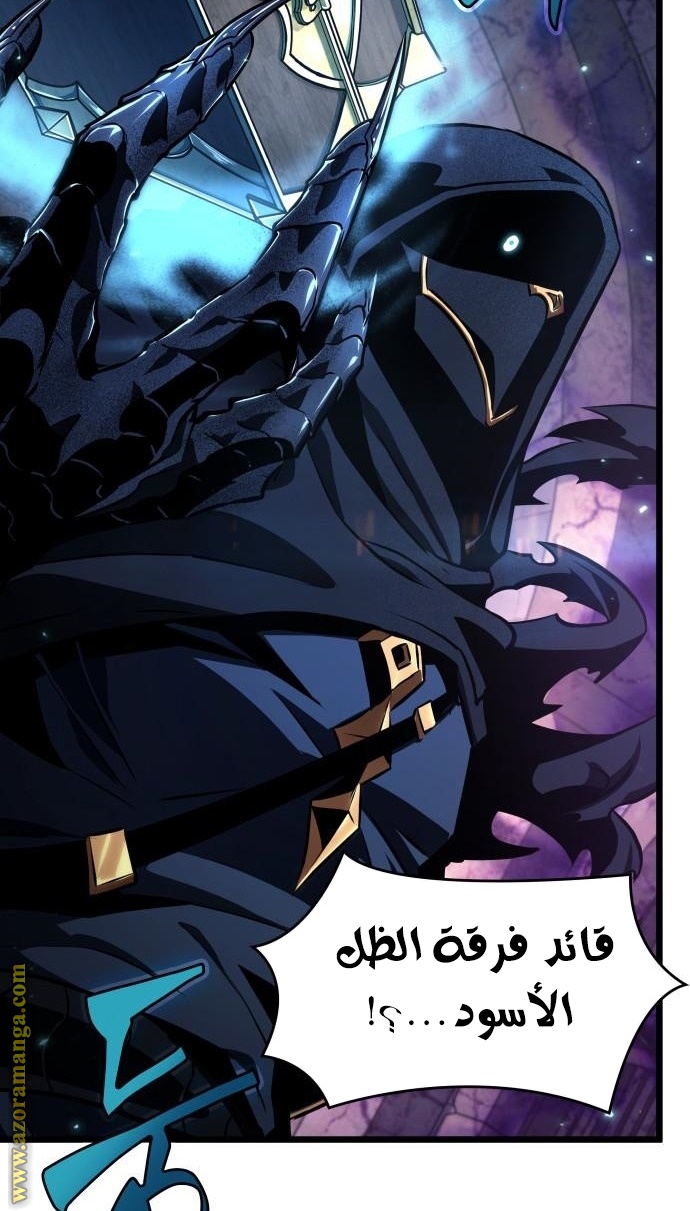 الصفحة 57